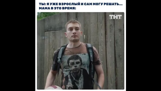 ПРЕМЬЕРА! Смотри "РОДНЫЕ" во вторник в 18:00 на ТНТ