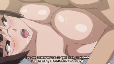 Hentai 18 .Unsweet Netorare Ochita Onna-tachi [1,01]