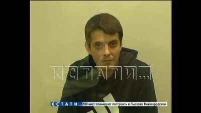 «Кровавый жиголо» - мужчина похитил и убил свою девушку, а потом начал требовать выкуп с ее родителей