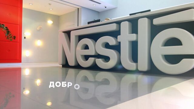 Московский офис Нестле в БЦ «Павелецкая плаза»