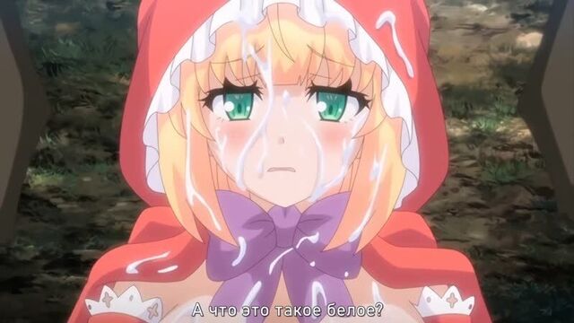 Hentai & Хентай 18+ .Otogibanashi no Onigokko 1 (Субтитры)