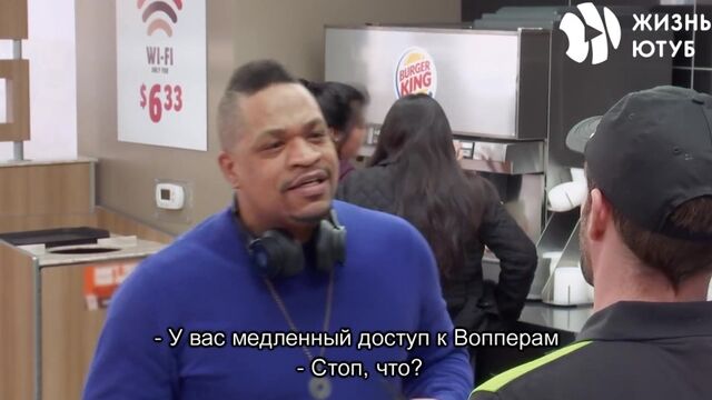 Бургер Кинг — Воппер-нейтралитет