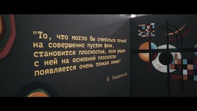 АРТ-Пермь: всё начинается с точки