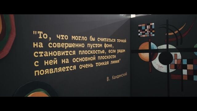 АРТ-Пермь: всё начинается с точки