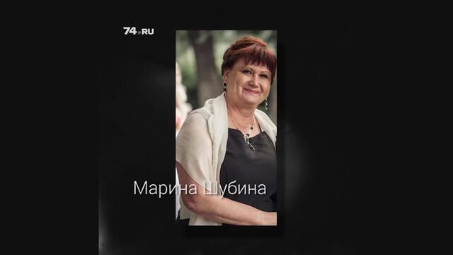 Взрыв дома в Магнитогорске. Трагедия в лицах