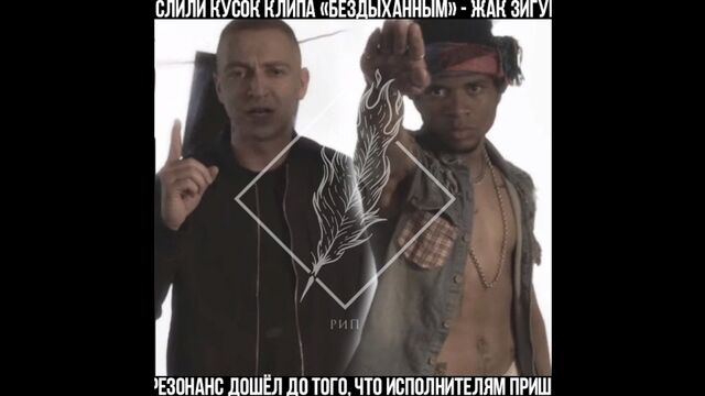 В сети появился полный клип ЖАКА ЭНТОНИ и ОКСИМИРОНА [Рифмы и Панчи]