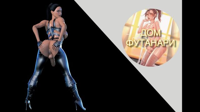 Sensual Adventures Episode 1 | Futanari 3D