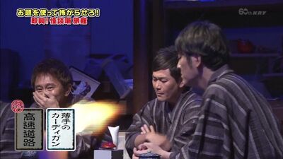 Gaki No Tsukai #1303 (2016.05.01) - Impromptu Ghost Story Inn
