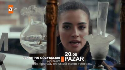 Слезы Дженнет, 1 фраг к 21 серии (рус. суб.)