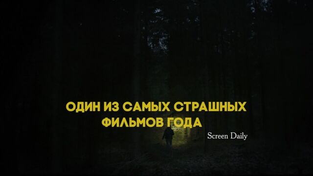 Коко-ди Коко-да - в КАРО с 29 августа