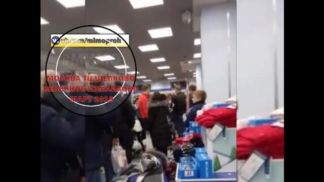 Черный список Спортмастер ТЦ Щелково Москва