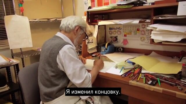 Царство грёз и безумия | Yume to kyôki no ôkoku (2013): Хаяо Миядзаки за работой