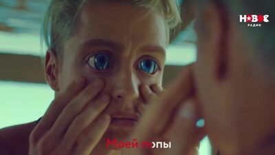 Прикол. LОВОDА - Твои глаза (Если бы песня была о том, что происходит в клипе)
