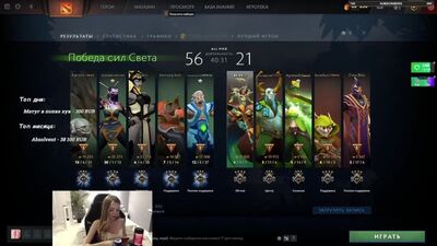 Valyusha сняла трусики на стриме и спалила писечку trovo twitch dota2