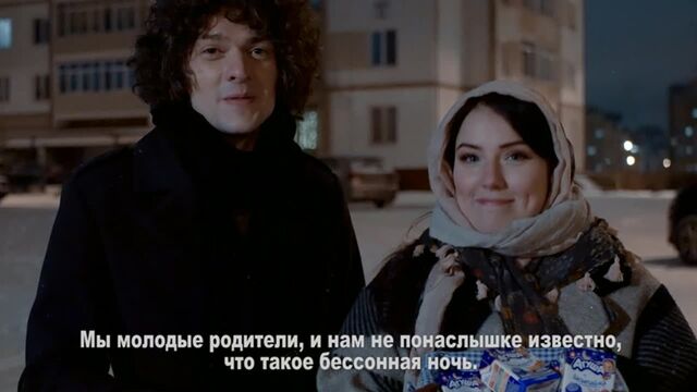 Группа Navi Band в гостях у молодых родителей