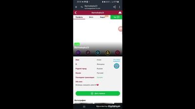 Бармалейка 23