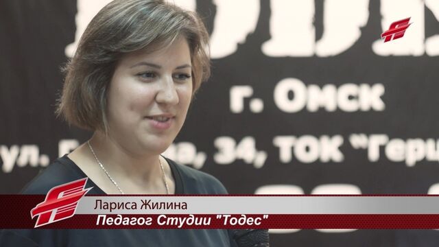 Танцевальная студия Аллы Духовой "Тодес" Омск выступит на "Территории Авангарда"!