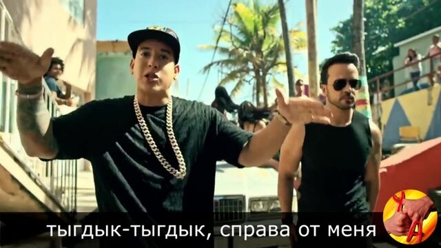 DESPACITO - ПАРОДИЯ (ЕСЛИ БЫ ПЕСНЯ БЫЛА О ТОМ, ЧТО ПРОИСХОДИТ В КЛИПЕ) юмор