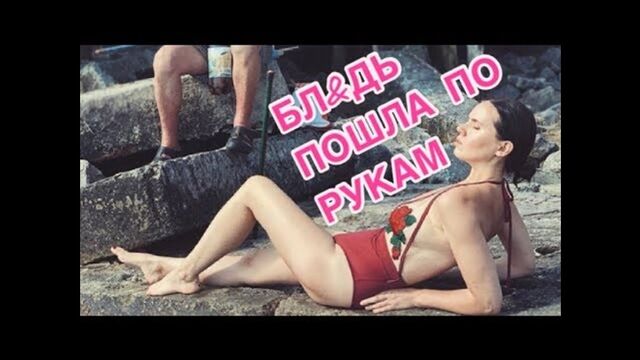 Любимая соска Порошенко Янина Соколова теперь сосет у Ахметова