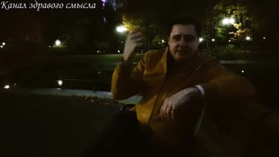 [Канал здравого смысла: блог Евгения Понасенкова] Е. Понасенков объясняет, как правильно жить и препарирует толпу