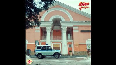 Video by Кинотеатр Cinema V ТРЦ Виконда