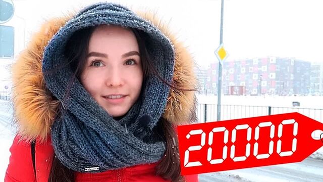 [SetPos] ЧТО КУПИТ ДЕРЕВЕНСКАЯ НА 20000 РУБЛЕЙ | ПРЕОБРАЗОВАЛИ / SetPos