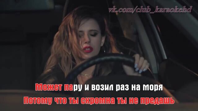 Elvira T - Не будь дурой (Караоке HD Клип)