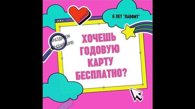 Video by Женский фитнес-клуб "ЛавФит" г. Рязань