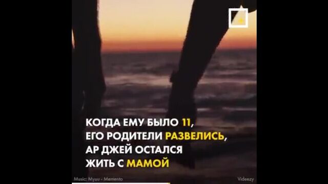 История Ар-Джей Митта из сериала "Во все тяжкие"
