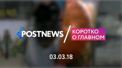 03.03 | Продолжение «Простоквашино»