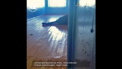 В Новосибирске студент принес в колледж ружье ранил одногруппника и убил себя