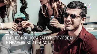 Голая фотосессия в Дубае_ губернатор Ивановской обл. вступился за организатора. Своих не бросаем!.mp4