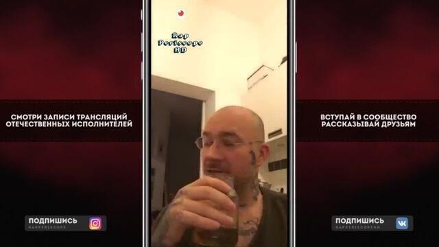[Rap Periscope] Schokk Троллит Смоки Мо, Цитирует Big Baby Tape, Czar, 1.Kla$