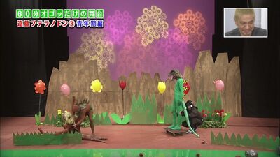 Gaki No Tsukai #1241 2015.02.08 - Life of Pteranodon Endo