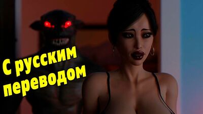 Jackerman Bedtime Boogey С РУССКИМ ПЕРЕВОДОМ [порно субтитры 3д mother milf милф 3d porn hentai хентай incest инцест без цензуры