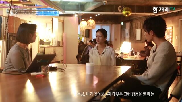 [HankyorehTV] Kim Jae Wook and Seo Ye JI "Another Way"
