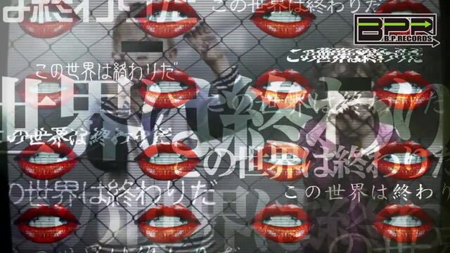コドモドラゴン「この世界は終わりだ。」MV