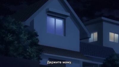 Сын ебет маму и дочере хентай