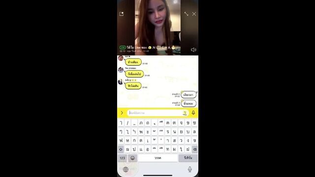 เงี่ยนอยากโดนเลียหี