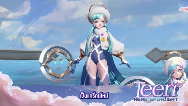 Garena RoV Thailand - HERO Spotlight | Teeri