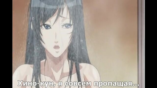 Soredemo Tsuma o Aishiteru Part 2 (Долина похоти)