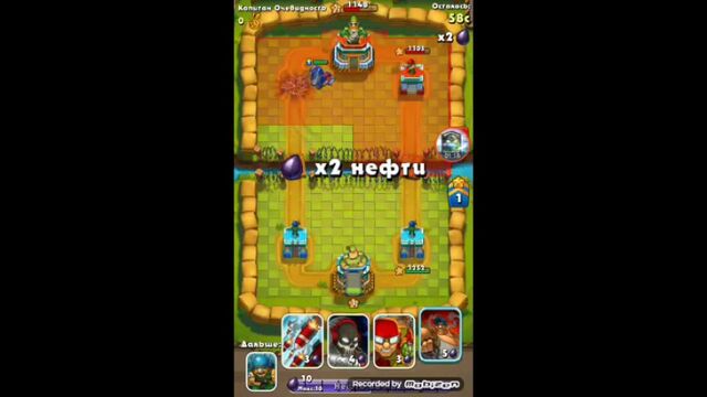Пародия Clash Royale.Игра Jungle clash