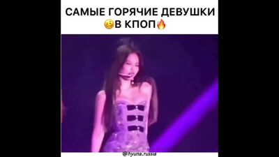 Самые горячие девушки k-pop