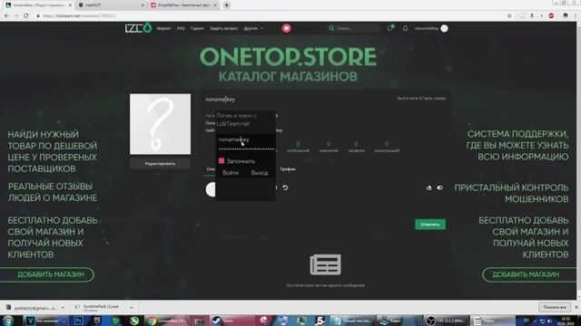 [Ikey] НОВЫЙ ЧИТ YEAHNOT HACK УСТАНОВИТЬ КФГ ДЛЯ ЧИТА КФГ RAGE LEGIT ДЛЯ ЕНОТ ХАК! СЛИВ ПРИВАТА?! ТОП ЧИТ