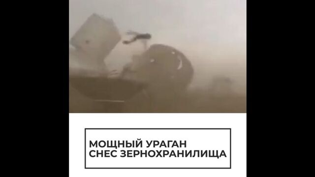 Мощный ураган в Алтайском крае