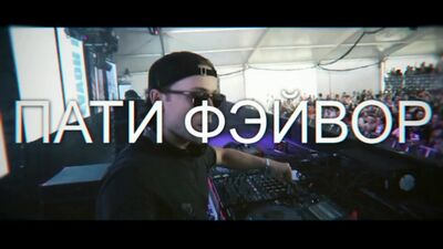 BDKMV 3 TRAILER - #БитчДонтКиллМайВайб БДКМВ