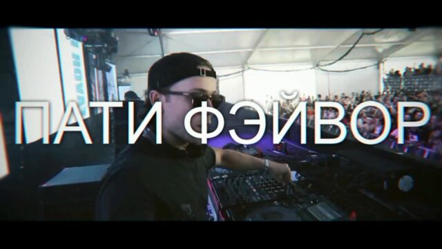 BDKMV 3 TRAILER - #БитчДонтКиллМайВайб БДКМВ