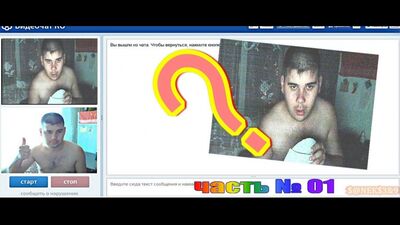 Видеочат Чат рулетка выпуск #01 18+ Дрочер