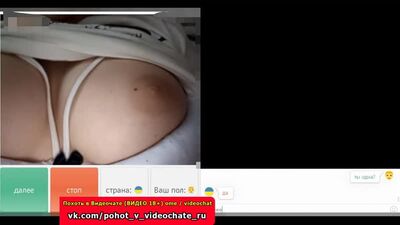 Похоть в Видеочате #37 (чат рулетка, ome.tv, вирт, videochatru, спалили, видеочат)