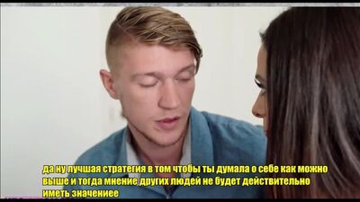 Мачеха с сыном,русские субтитры,с переводом,eva long,stepmom